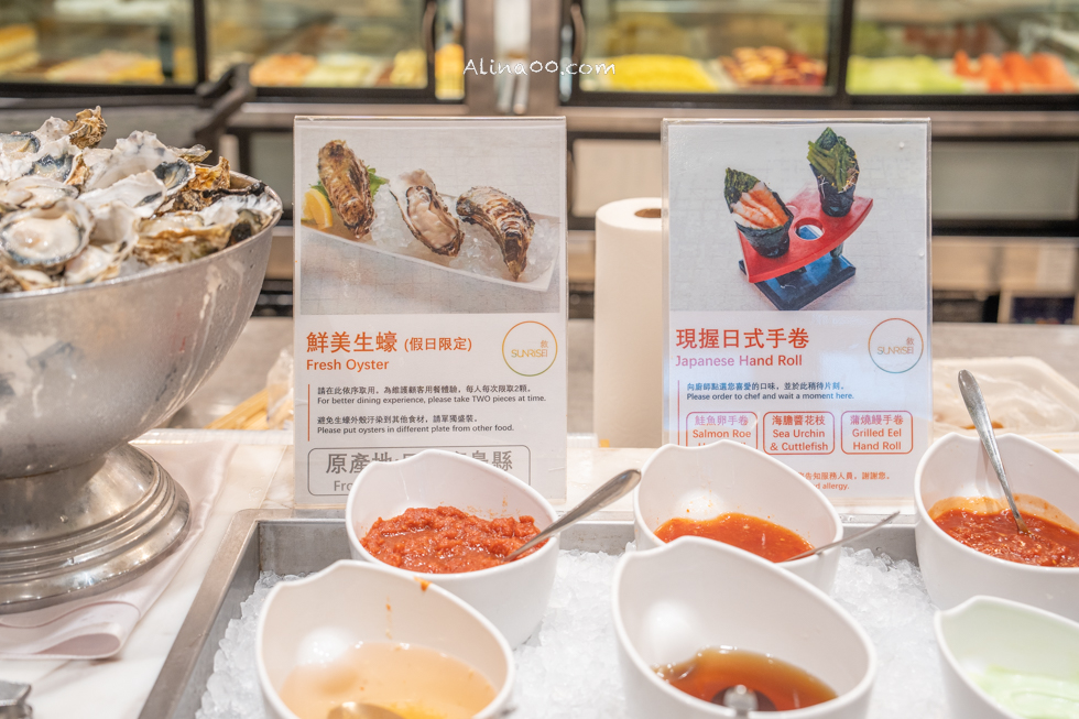 【台北美食】敘日全日餐廳-南港六福萬怡酒店自助餐,生蠔吃到飽 @Alina 愛琳娜