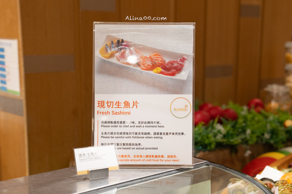 【台北美食】敘日全日餐廳-南港六福萬怡酒店自助餐,生蠔吃到飽 @Alina 愛琳娜