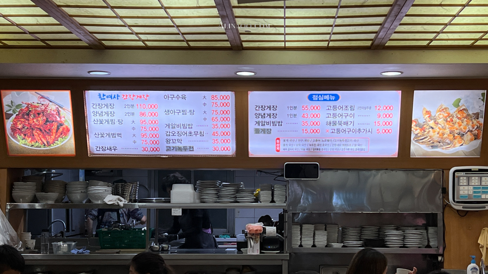 首爾韓女士醬蟹|醬油螃蟹配蟹膏拌飯必吃,附菜單及交通 @Alina 愛琳娜 首爾韓女士醬蟹|醬油螃蟹配蟹膏拌飯必吃,附菜單及交通 @Alina 愛琳娜