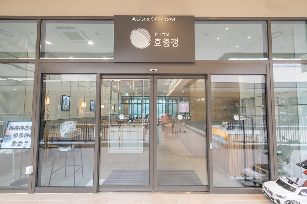 【首爾購物】京畿道義王樂天 Time Villas Outlet 玻璃屋購物中心交通方便 @Alina 愛琳娜 【首爾購物】京畿道義王樂天 Time Villas Outlet 玻璃屋購物中心交通方便 @Alina 愛琳娜