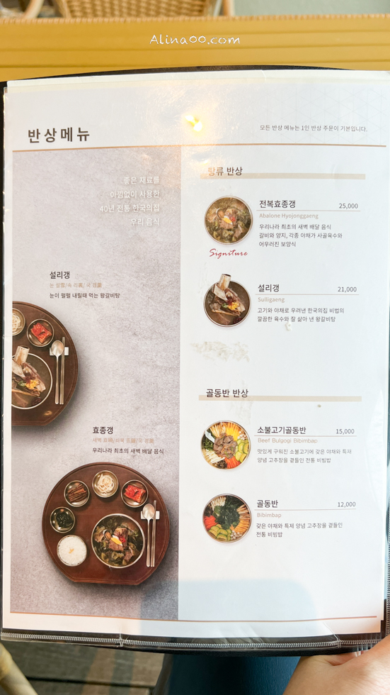 【首爾購物】京畿道義王樂天 Time Villas Outlet 玻璃屋購物中心交通方便 @Alina 愛琳娜 【首爾購物】京畿道義王樂天 Time Villas Outlet 玻璃屋購物中心交通方便 @Alina 愛琳娜