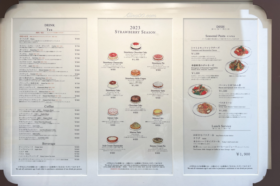 【大阪美食】HARBS 水果千層蛋糕 難波公園店｜栗子蛋糕也好吃 @Alina 愛琳娜