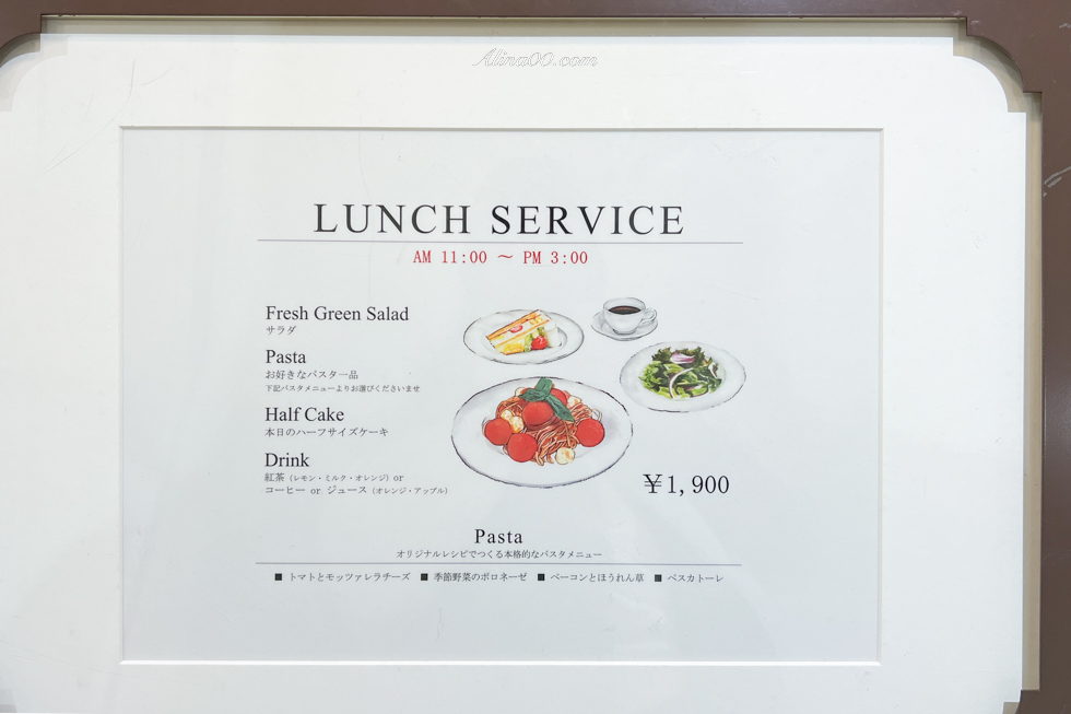 【大阪美食】HARBS 水果千層蛋糕 難波公園店｜栗子蛋糕也好吃 @Alina 愛琳娜