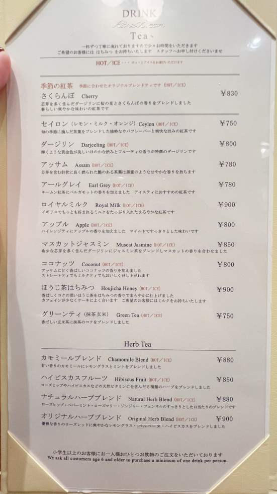 【大阪美食】HARBS 水果千層蛋糕 難波公園店｜栗子蛋糕也好吃 @Alina 愛琳娜