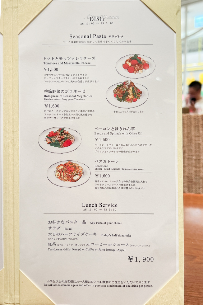 【大阪美食】HARBS 水果千層蛋糕 難波公園店｜栗子蛋糕也好吃 @Alina 愛琳娜
