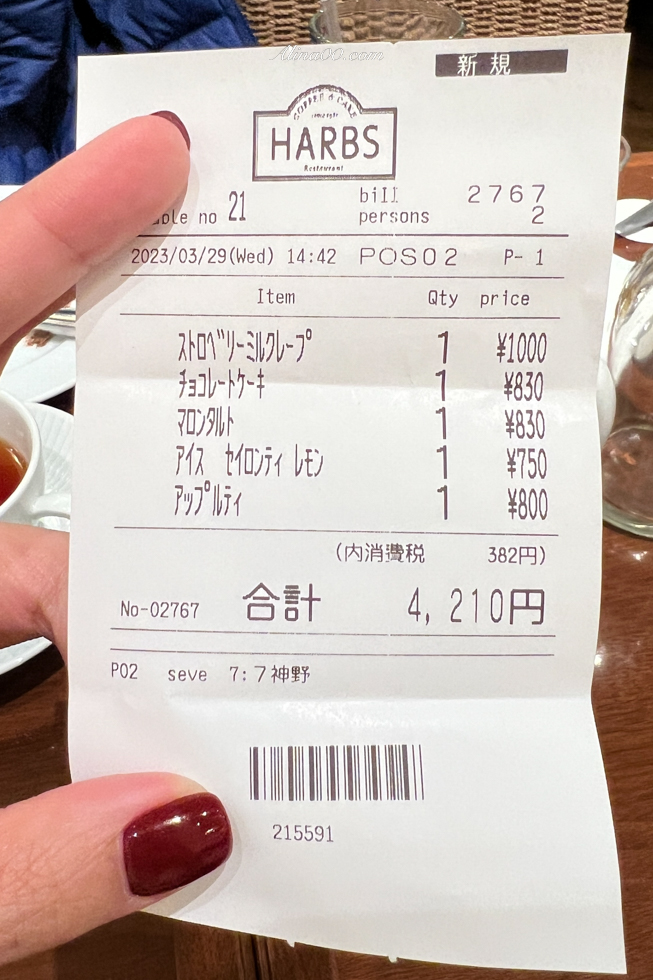 【大阪美食】HARBS 水果千層蛋糕 難波公園店｜栗子蛋糕也好吃 @Alina 愛琳娜