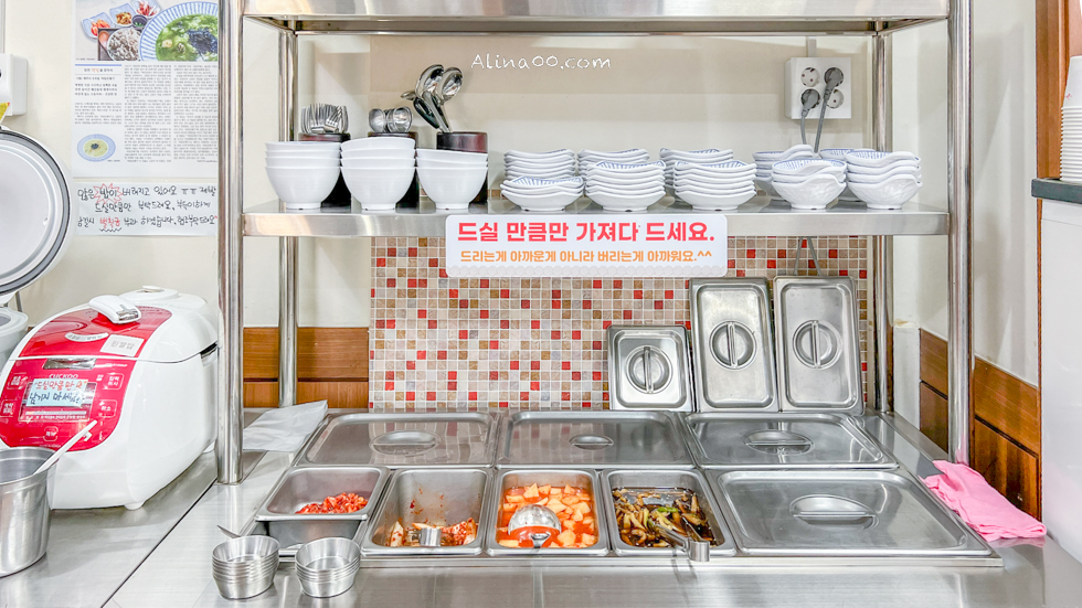 【濟州島美食】濟州島鮑魚粥 고죽면 營養美味早午餐，姨母好親切 @Alina 愛琳娜