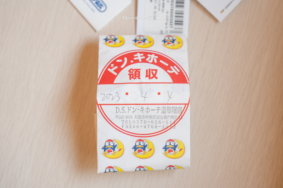 【大阪購物】日本驚安殿堂 RIMOWA 行李箱/絕版品在心齋橋驚喜挖到寶 @Alina 愛琳娜