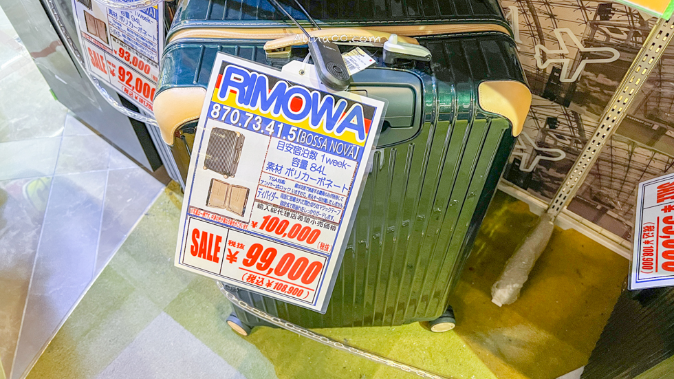 【大阪購物】日本驚安殿堂 RIMOWA 行李箱/絕版品在心齋橋驚喜挖到寶 @Alina 愛琳娜