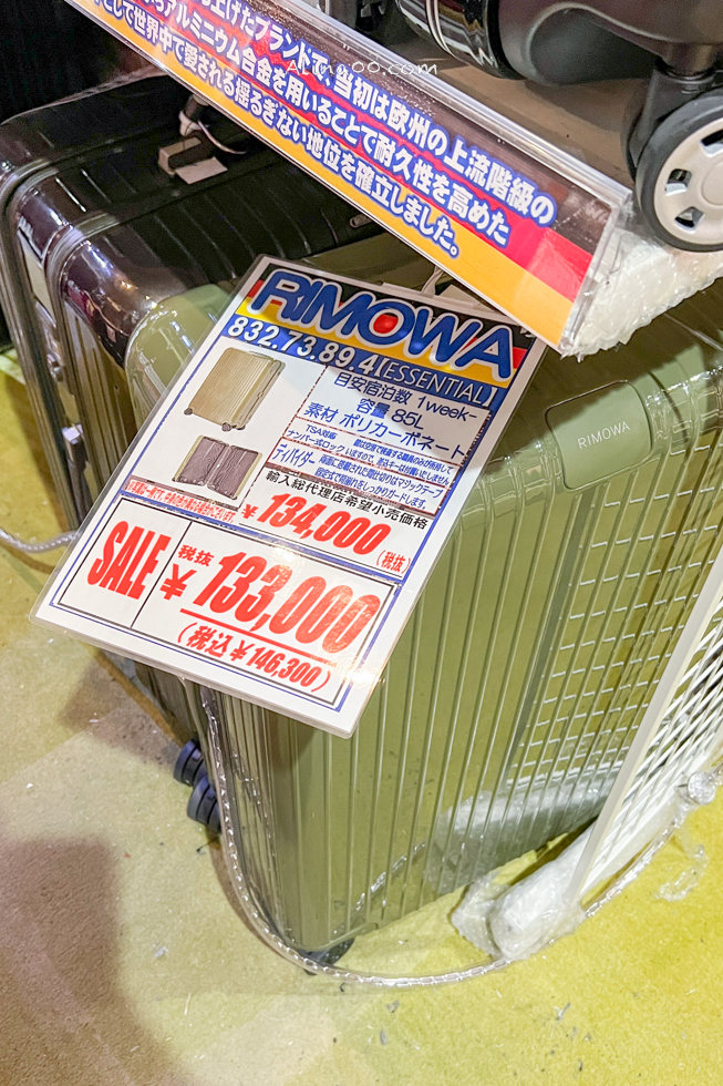 【大阪購物】日本驚安殿堂 RIMOWA 行李箱/絕版品在心齋橋驚喜挖到寶 @Alina 愛琳娜 【大阪購物】日本驚安殿堂 RIMOWA 行李箱/絕版品在心齋橋驚喜挖到寶 @Alina 愛琳娜