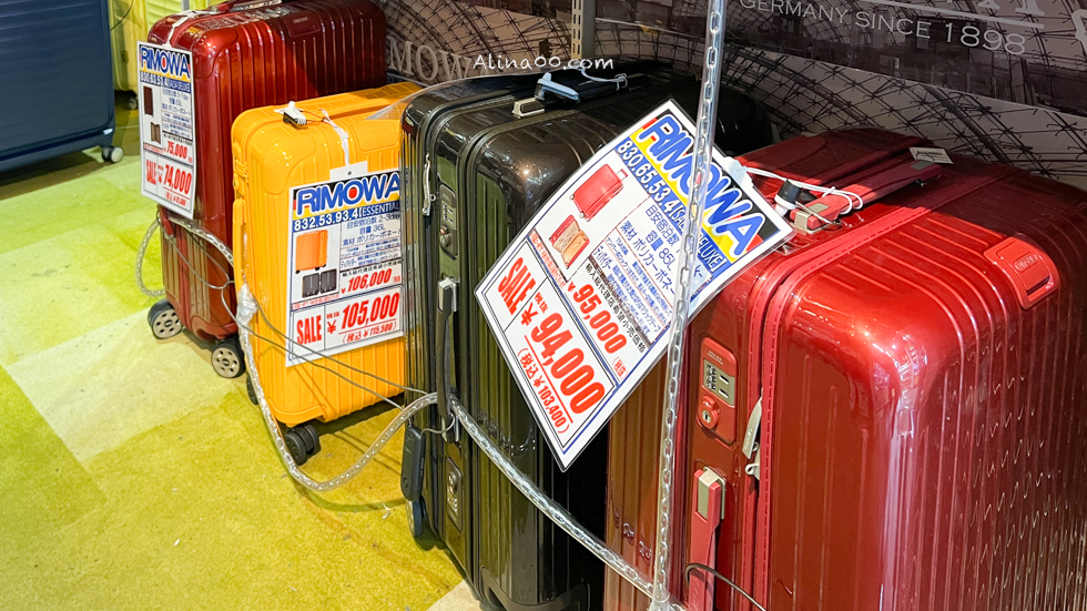 【大阪購物】日本驚安殿堂 RIMOWA 行李箱/絕版品在心齋橋驚喜挖到寶 @Alina 愛琳娜 【大阪購物】日本驚安殿堂 RIMOWA 行李箱/絕版品在心齋橋驚喜挖到寶 @Alina 愛琳娜