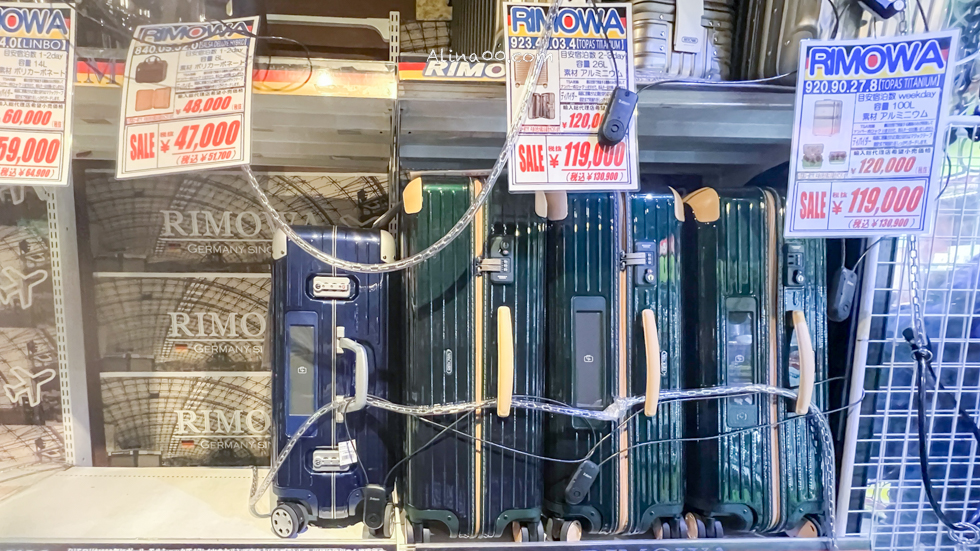 【大阪購物】日本驚安殿堂 RIMOWA 行李箱/絕版品在心齋橋驚喜挖到寶 @Alina 愛琳娜