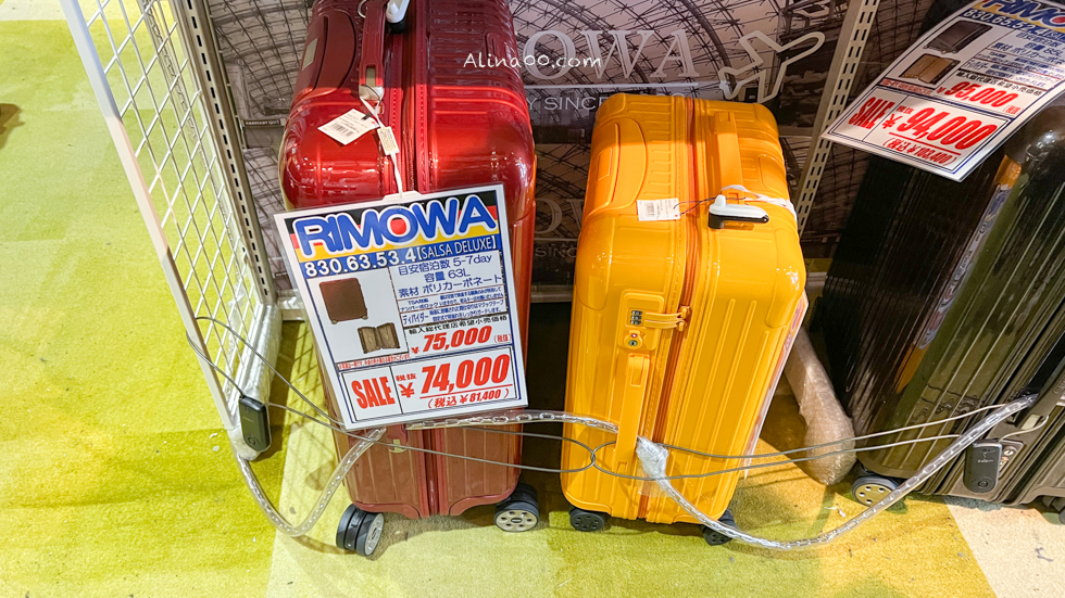 【大阪購物】日本驚安殿堂 RIMOWA 行李箱/絕版品在心齋橋驚喜挖到寶 @Alina 愛琳娜 【大阪購物】日本驚安殿堂 RIMOWA 行李箱/絕版品在心齋橋驚喜挖到寶 @Alina 愛琳娜