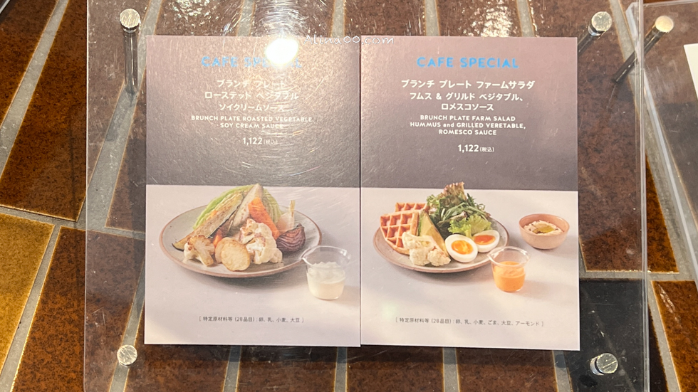 【東京美食】藍瓶咖啡澀谷公園店 BLUE BOTTLE COFFEE 舒適更顯愜意 @Alina 愛琳娜