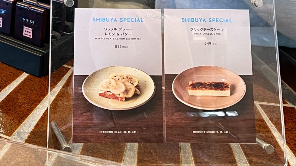【東京美食】藍瓶咖啡澀谷公園店 BLUE BOTTLE COFFEE 舒適更顯愜意 @Alina 愛琳娜 【東京美食】藍瓶咖啡澀谷公園店 BLUE BOTTLE COFFEE 舒適更顯愜意 @Alina 愛琳娜