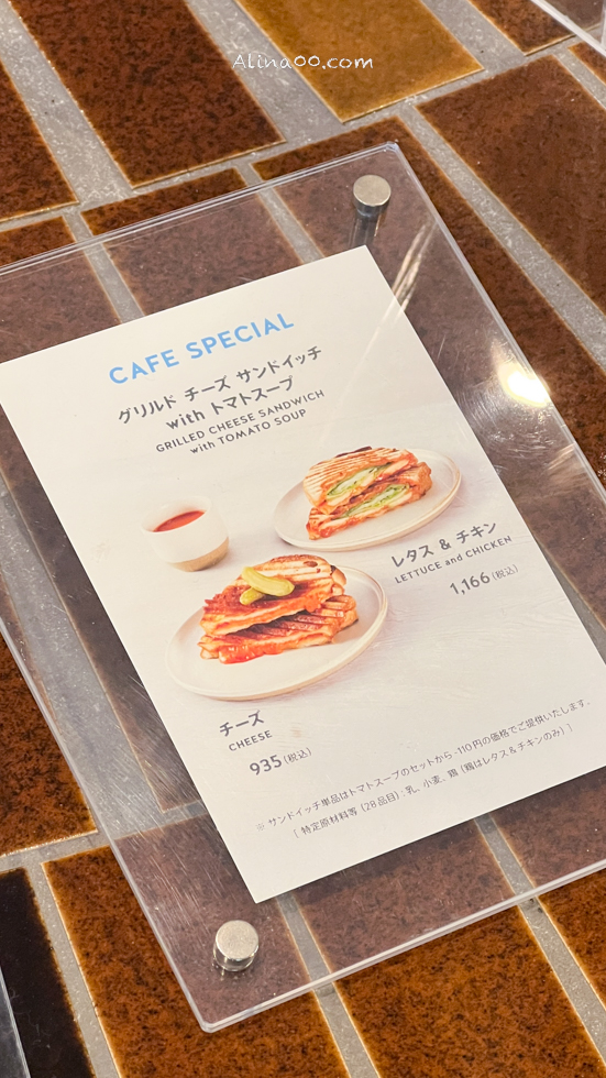【東京美食】藍瓶咖啡澀谷公園店 BLUE BOTTLE COFFEE 舒適更顯愜意 @Alina 愛琳娜 【東京美食】藍瓶咖啡澀谷公園店 BLUE BOTTLE COFFEE 舒適更顯愜意 @Alina 愛琳娜