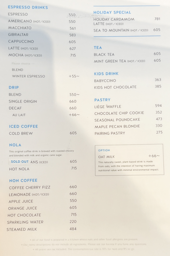 【東京美食】藍瓶咖啡澀谷公園店 BLUE BOTTLE COFFEE 舒適更顯愜意 @Alina 愛琳娜 【東京美食】藍瓶咖啡澀谷公園店 BLUE BOTTLE COFFEE 舒適更顯愜意 @Alina 愛琳娜