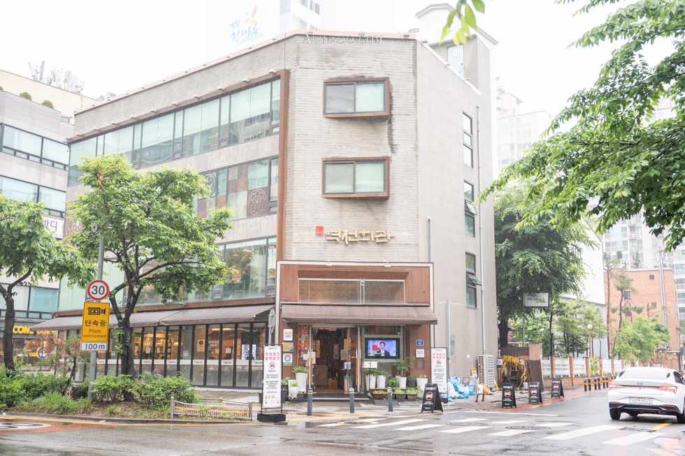 站前會館｜首爾米其林指南推薦：乾烤牛肉餅韓定食 @Alina 愛琳娜