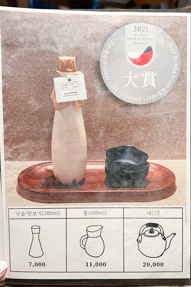 站前會館|首爾米其林指南推薦:乾烤牛肉餅韓定食 @Alina 愛琳娜 站前會館|首爾米其林指南推薦:乾烤牛肉餅韓定食 @Alina 愛琳娜