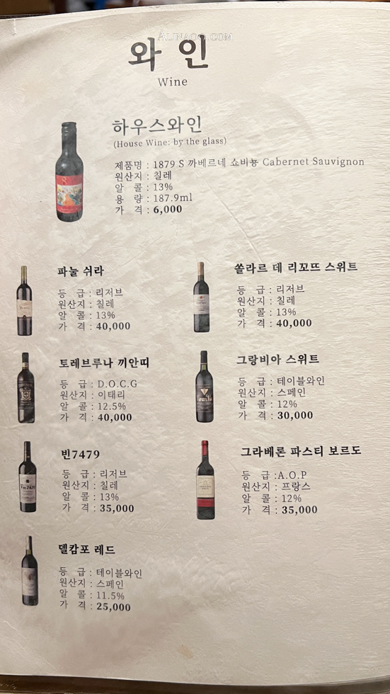 站前會館|首爾米其林指南推薦:乾烤牛肉餅韓定食 @Alina 愛琳娜 站前會館|首爾米其林指南推薦:乾烤牛肉餅韓定食 @Alina 愛琳娜