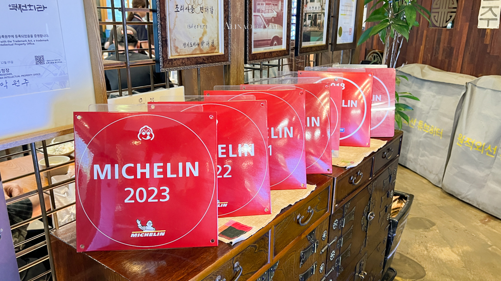 站前會館|首爾米其林指南推薦:乾烤牛肉餅韓定食 @Alina 愛琳娜 站前會館|首爾米其林指南推薦:乾烤牛肉餅韓定食 @Alina 愛琳娜