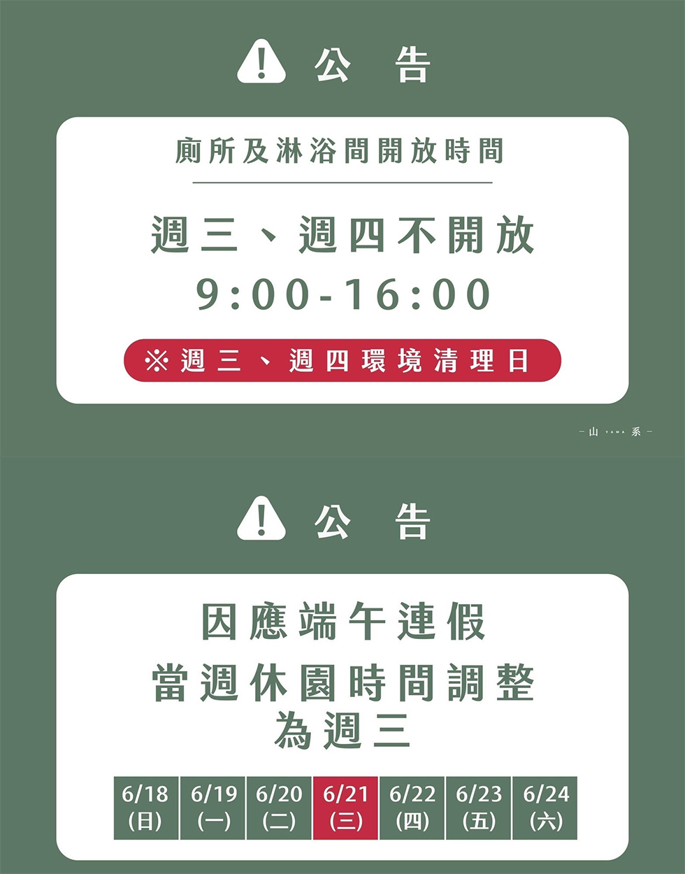 【南投景點】南投埔里親水節/桃米親水公園免費玩水 @Alina 愛琳娜 【南投景點】南投埔里親水節/桃米親水公園免費玩水 @Alina 愛琳娜