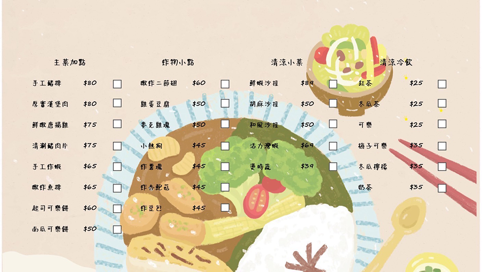 【南投美食】靠山咖哩飯/雙醬美味多寵享受,有愛有溫度 @Alina 愛琳娜