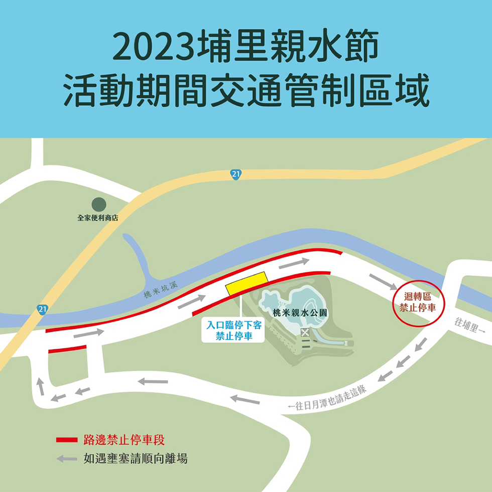 【南投景點】南投埔里親水節/桃米親水公園免費玩水 @Alina 愛琳娜 【南投景點】南投埔里親水節/桃米親水公園免費玩水 @Alina 愛琳娜