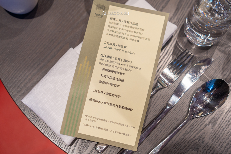 【嘉義住宿】阿里山英迪格酒店,享受無邊際泳池眺望仙境雲海 @Alina 愛琳娜 【嘉義住宿】阿里山英迪格酒店,享受無邊際泳池眺望仙境雲海 @Alina 愛琳娜