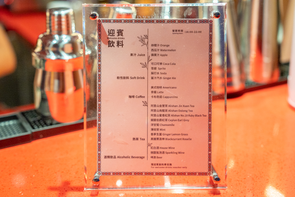 【嘉義住宿】阿里山英迪格酒店,享受無邊際泳池眺望仙境雲海 @Alina 愛琳娜 【嘉義住宿】阿里山英迪格酒店,享受無邊際泳池眺望仙境雲海 @Alina 愛琳娜