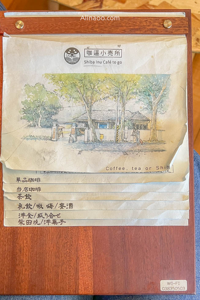 【花蓮美食】咖逼小売所/萌系下午茶,寵物友善咖啡廳 @Alina 愛琳娜 【花蓮美食】咖逼小売所/萌系下午茶,寵物友善咖啡廳 @Alina 愛琳娜