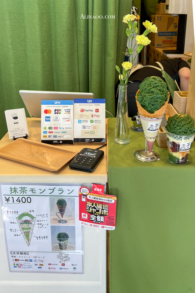 【東京美食】淺草抹茶蒙布朗 茶茶工房|爆紅人氣甜點可愛好吃 @Alina 愛琳娜 【東京美食】淺草抹茶蒙布朗 茶茶工房|爆紅人氣甜點可愛好吃 @Alina 愛琳娜
