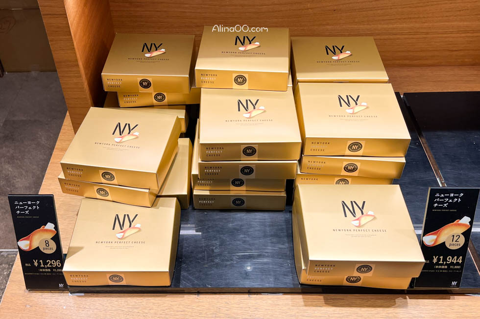 【東京伴手禮】NEWYORK PERFECT CHEESE 起司奶油脆餅哪裡買+排隊攻略 @Alina 愛琳娜 【東京伴手禮】NEWYORK PERFECT CHEESE 起司奶油脆餅哪裡買+排隊攻略 @Alina 愛琳娜
