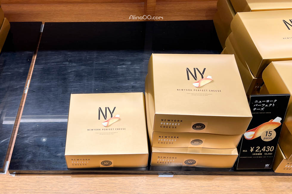 【東京伴手禮】NEWYORK PERFECT CHEESE 起司奶油脆餅哪裡買+排隊攻略 @Alina 愛琳娜 【東京伴手禮】NEWYORK PERFECT CHEESE 起司奶油脆餅哪裡買+排隊攻略 @Alina 愛琳娜