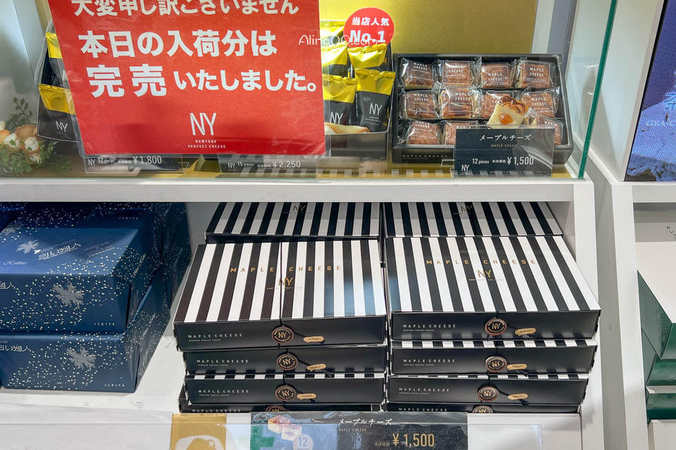 【東京伴手禮】NEWYORK PERFECT CHEESE 起司奶油脆餅哪裡買+排隊攻略 @Alina 愛琳娜