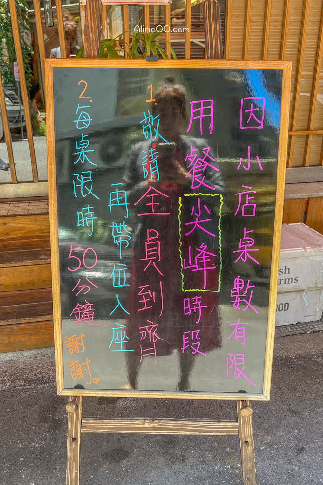 【台北美食】五漁村丼飯屋|內湖海鮮蓋飯,海膽鮮甜好吃價格划算 @Alina 愛琳娜 【台北美食】五漁村丼飯屋|內湖海鮮蓋飯,海膽鮮甜好吃價格划算 @Alina 愛琳娜