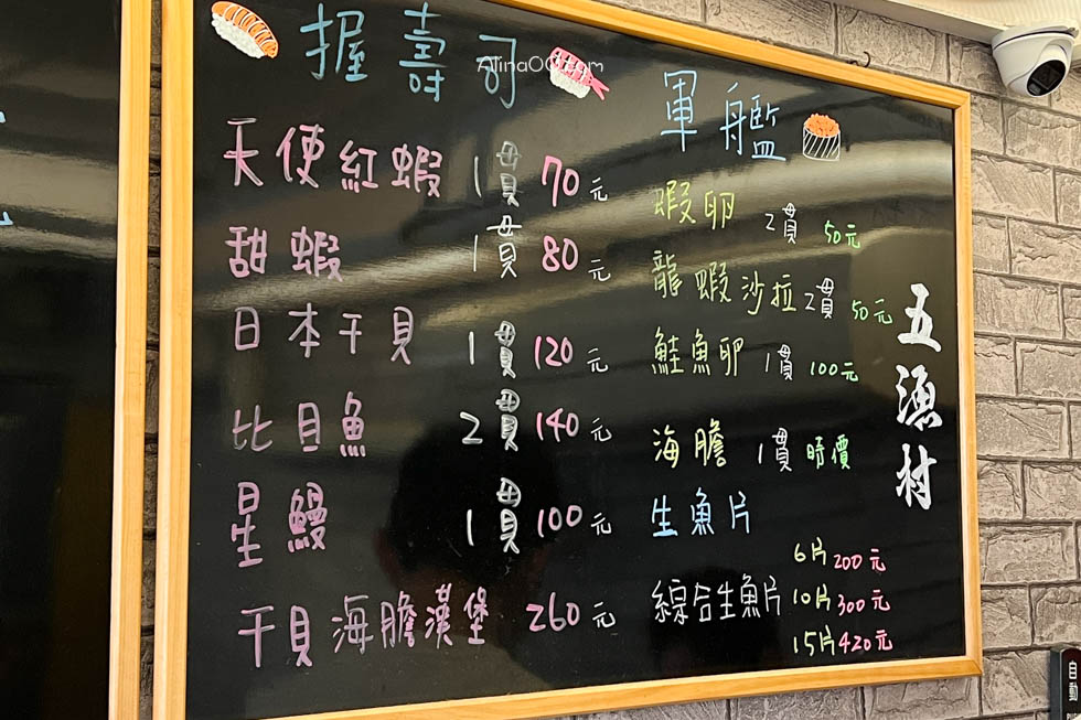 【台北美食】五漁村丼飯屋|內湖海鮮蓋飯,海膽鮮甜好吃價格划算 @Alina 愛琳娜 【台北美食】五漁村丼飯屋|內湖海鮮蓋飯,海膽鮮甜好吃價格划算 @Alina 愛琳娜