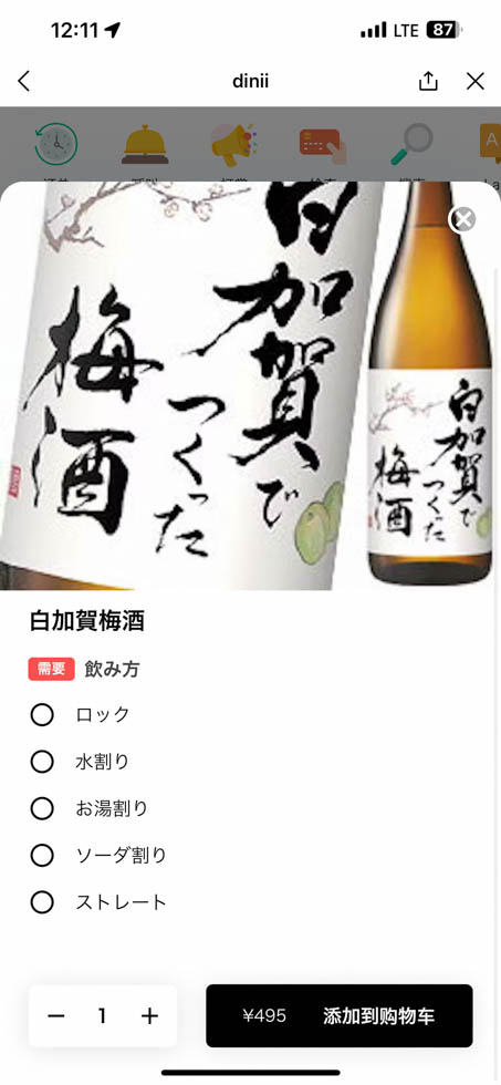 【東京美食】日本巨無霸鰻魚飯 いづも淺草.池袋也有1公斤巨大鰻玉丼 @Alina 愛琳娜 【東京美食】日本巨無霸鰻魚飯 いづも淺草.池袋也有1公斤巨大鰻玉丼 @Alina 愛琳娜