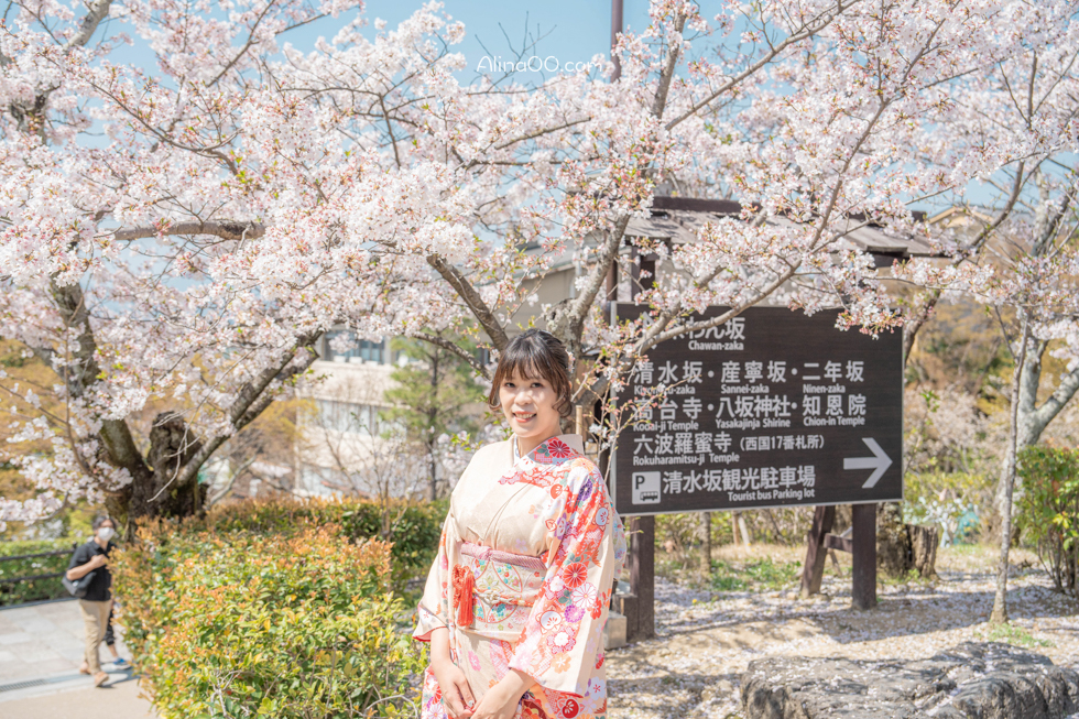 【京都和服推薦】Ouka櫻花 京都和服體驗|中文預約送髮型設計 @Alina 愛琳娜 【京都和服推薦】Ouka櫻花 京都和服體驗|中文預約送髮型設計 @Alina 愛琳娜