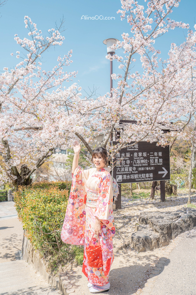 【京都和服推薦】Ouka櫻花 京都和服體驗|中文預約送髮型設計 @Alina 愛琳娜 【京都和服推薦】Ouka櫻花 京都和服體驗|中文預約送髮型設計 @Alina 愛琳娜