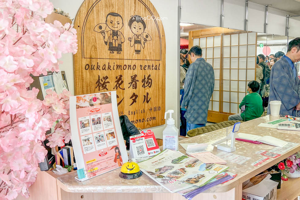 【京都和服推薦】Ouka櫻花 京都和服體驗|中文預約送髮型設計 @Alina 愛琳娜 【京都和服推薦】Ouka櫻花 京都和服體驗|中文預約送髮型設計 @Alina 愛琳娜