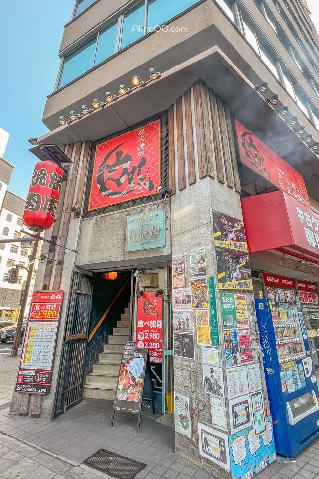 【大阪住宿】大阪蒙特利格拉斯米爾酒店/JR難波站旁,價格親切星級飯店 @Alina 愛琳娜
