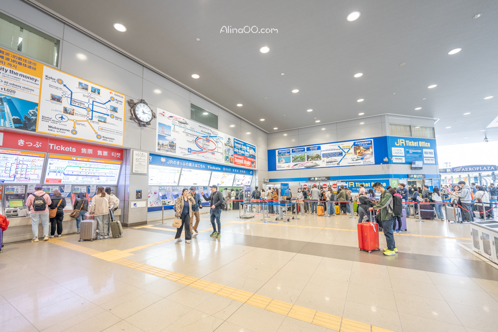 關西機場 HARUKA關空特急｜直達京都大阪交通：自動換票+劃位教學 @Alina 愛琳娜