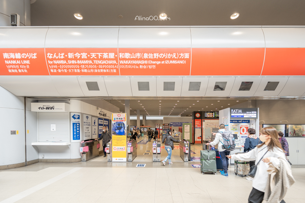 【關西機場交通】南海電鐵特急列車/直達難波最快只要34分鐘 @Alina 愛琳娜 【關西機場交通】南海電鐵特急列車/直達難波最快只要34分鐘 @Alina 愛琳娜