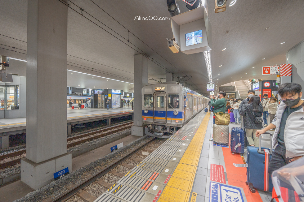 【關西機場交通】南海電鐵特急列車/直達難波最快只要34分鐘 @Alina 愛琳娜 【關西機場交通】南海電鐵特急列車/直達難波最快只要34分鐘 @Alina 愛琳娜