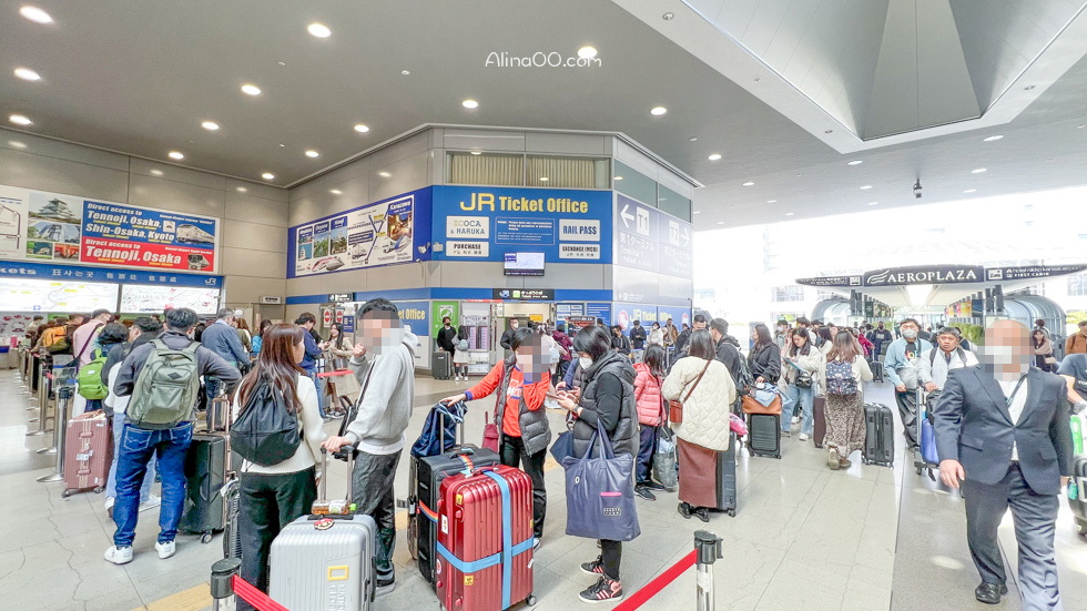 關西機場 HARUKA關空特急｜直達京都大阪交通：自動換票+劃位教學 @Alina 愛琳娜