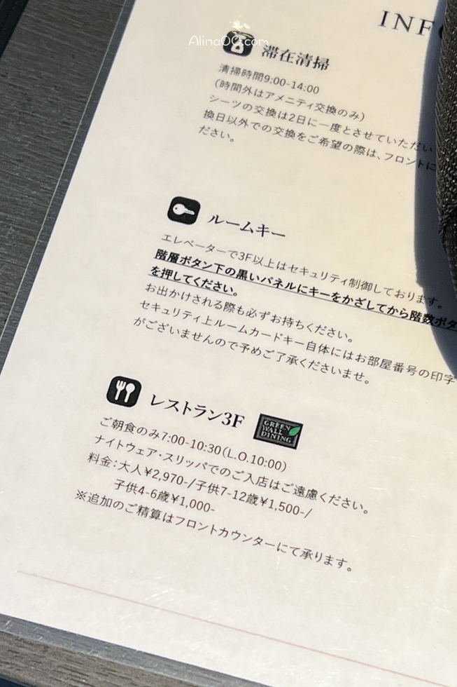 【大阪住宿】日本環球影城東方飯店/全新改裝,走路2分就到園區 @Alina 愛琳娜 【大阪住宿】日本環球影城東方飯店/全新改裝,走路2分就到園區 @Alina 愛琳娜