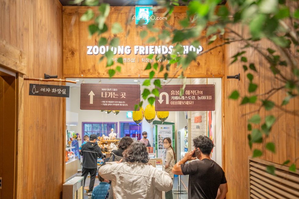 【首爾親子景點】Zoolung Zoolung 首爾室內動物園/兒童互動好玩 @Alina 愛琳娜 【首爾親子景點】Zoolung Zoolung 首爾室內動物園/兒童互動好玩 @Alina 愛琳娜