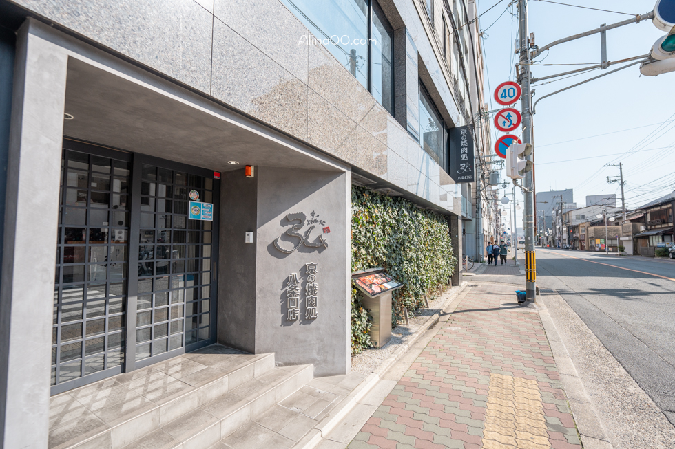 【京都住宿推薦】Hotel The Ms Kyoto 京都車站MS飯店 質感住宿 @Alina 愛琳娜
