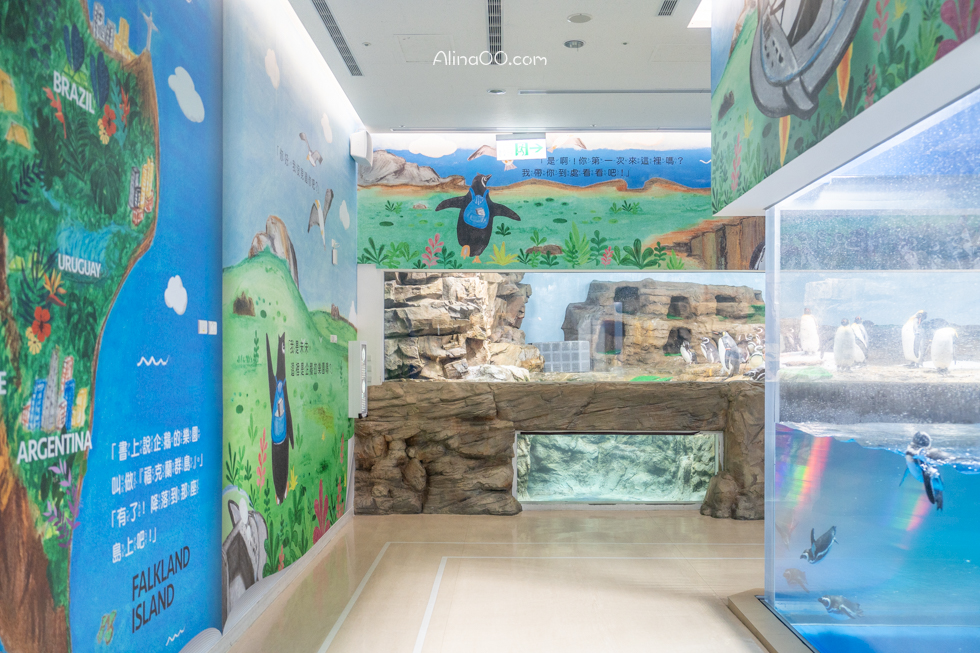 【桃園景點】XPARK水族館/13展區導覽/購票優惠/表演時間全攻略 @Alina 愛琳娜